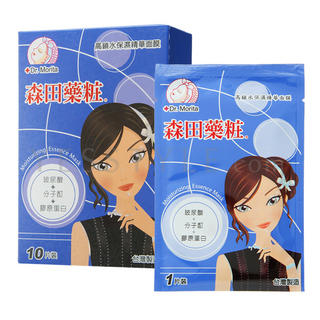Moisturizing Essence Mask