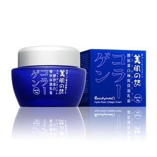 Hydro Power Collagen Cream (Blue)