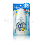 Mentholatum - Sunplay Skin Aqua UV Whitening Moisture Gel SPF 25 PA++