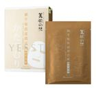 BeautyMate - Botanical Essence Series - Hydro-Nourishing & Revitalizing Snail Nano Mask