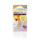 be Creation - Eyelid Sticker (Nude)