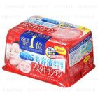 Kose - Clear Turn Astaxanthin Essence Mask (Red Box)