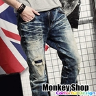 Monkey Shop - Washed Jeans