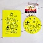 Dmotion - Set: 'Missma' Series Passport Case + Name Tag