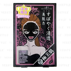 极美肌 - 深层亮白纯棉黑面膜 极美肌 - 深层亮白纯棉黑面膜
