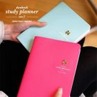 iswas - Study Planner (Version. 7)
