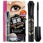 Kiss Me - Heavy Rotation Long Volume Dynamic Mascara (Black) Kiss Me - Heavy Rotation Long Volume Dynamic Mascara (Black)