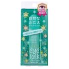 Koji - Clear Eye Talk (Transparent Double-Fold Eyelid Glue)