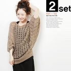 Beccgirl - Set: Open-Knit Top + Racerback Tank Top