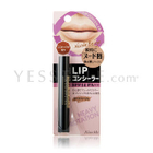 Kiss Me - Heavy Rotation Lip Concealer SPF 14 PA++ (Nude Beige) Kiss Me - Heavy Rotation Lip Concealer SPF 14 PA++ (Nude Beige)