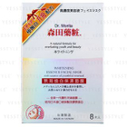 Dr. Morita - Whitening Essence Facial Mask