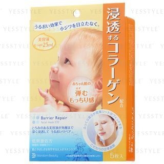 Barrier Repair Facial Mask CO (Collagen) Barrier Repair Facial Mask CO (Collagen)