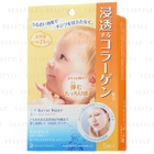 Mandom - Barrier Repair Facial Mask CO (Collagen)