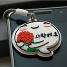 iswas - Mobile Strap
