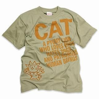 Crewneck Tee - 'A Cat: A Pygmy Lion' (Unisex )