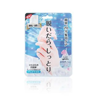 Hand Mask with Rose Flavor Hand Mask with Rose Flavor