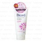 Biore - Facial Foam Scrub