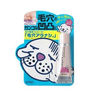 Make Essence Concealer (Light Pink) Make Essence Concealer (Light Pink)