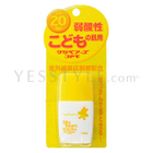 OMI - Menturn Sun Bears Child SPF 20