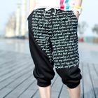 Justyle - Printed Cropped Sweatpants