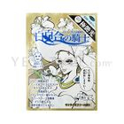 Bihada Ichizoku - Rumiko Brightening Mask