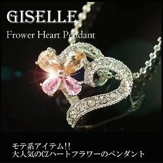 Rhinestone Heart Necklace Rhinestone Heart Necklace