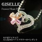Giselle - Rhinestone Heart Necklace