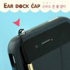 iswas - Mobile Earphone Dock Cap
