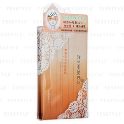My Beauty Diary - Puffness Intensive Care Eye Mask My Beauty Diary - Puffness Intensive Care Eye Mask