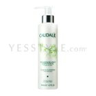 Caudalie Paris - Gentle Cleanser