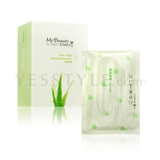 Aloe Mask (English Version) Aloe Mask (English Version)