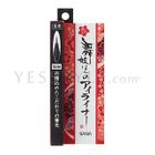 SANA - Maikohan Eyeliner (Black)