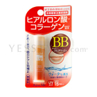 Kiss Me - Moist Lip BB SPF 15 PA++