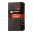 Mentholatum - Men Power Tank Face Cream (PO)