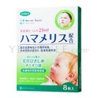 Mandom - Barrier Repair Facial Mask (Hamamelis)