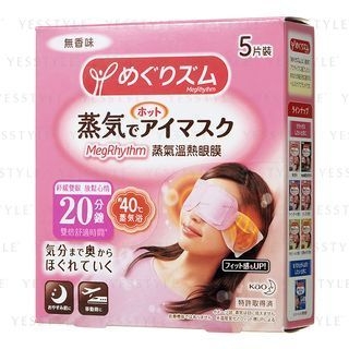 Vapor Relax Hot Eye Mask (Odorless) Vapor Relax Hot Eye Mask (Odorless)