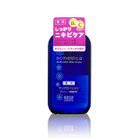 Naris Up - Acmedica Medicated Clear Lotion