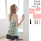 Kiwi Shop - Crochet-Back Long Tank Top