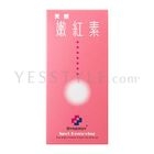 Synergy - Spot Removing Day Night Polokel Cream Synergy - Spot Removing Day Night Polokel Cream
