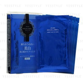 Aqualabel White Mask (Blue)