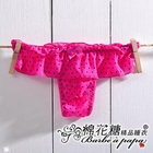 Cotton Candy - Bow Accent Thong