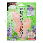 be Creation - Foot Care Mask (BHHM680)