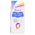 Biore - Pore Pack