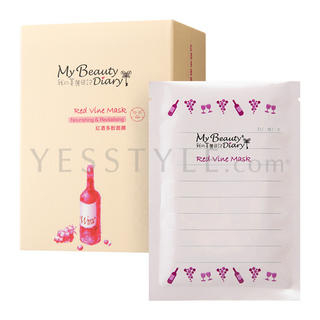 Red Vine Mask (English Version) Red Vine Mask (English Version)