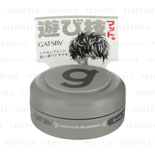 Gatsby Moving Rubber (Grunge Mat Grey) (Travel Size) Gatsby Moving Rubber (Grunge Mat Grey) (Travel Size)