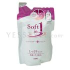 LION - Soft In One Shampoo (Refill)