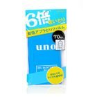 Shiseido - UNO Oil Blotting Film (Blue)