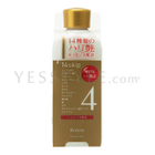 Kanebo - Kracie 14skip Facial Lotion 