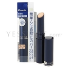 Kanebo - Media Stick Concealer UV SPF 30 PA++ (Natural Brown)