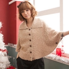 CatWorld - Bouclé Cape Jacket